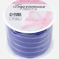 Лента бархатная, 10 мм, 18&plusmn;1 м, синяя №47
