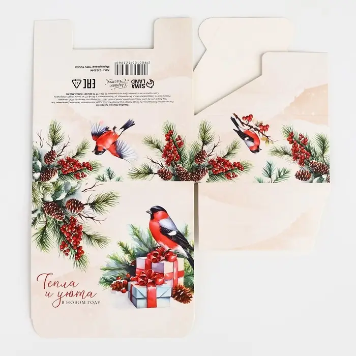 Коробка подарочная новогодняя складная «Тепла и уюта», 12 х 10 х 5 см Коробка подарочная новогодняя складная «Тепла и уюта», 12 х 10 х 5 см