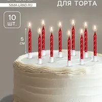 Свечи в торт &laquo;Спираль&raquo;, 10 шт., средние, 5 см, красный металлик