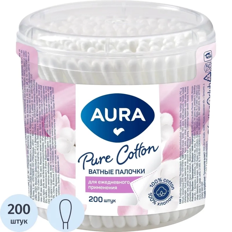 Палочки ватные AURA стакан 200 шт./уп..