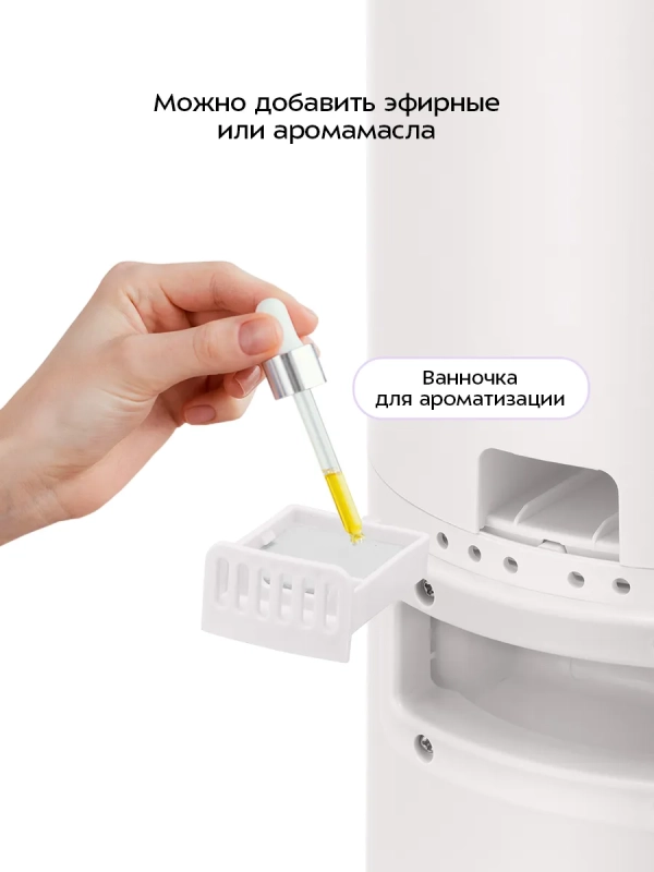 Увлажнитель воздуха для дома КТ-3861 - 26 Вт Увлажнитель воздуха для дома КТ-3861 - 26 Вт