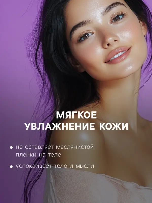 Бомбочка для ванны с шиммером (блёстками) Ultra Violet, 120 г
