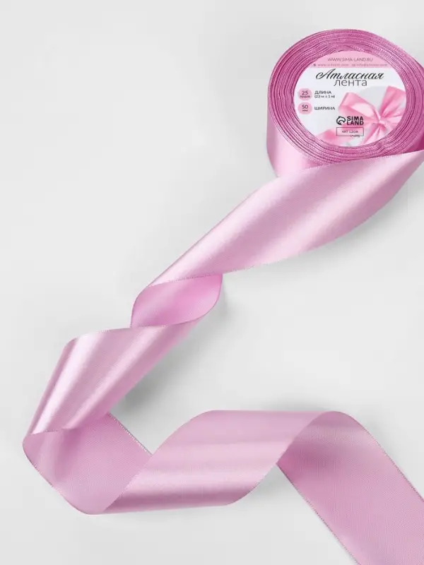 Лента атласная, 50 мм, 23&plusmn;1 м, светло-сиреневая №45