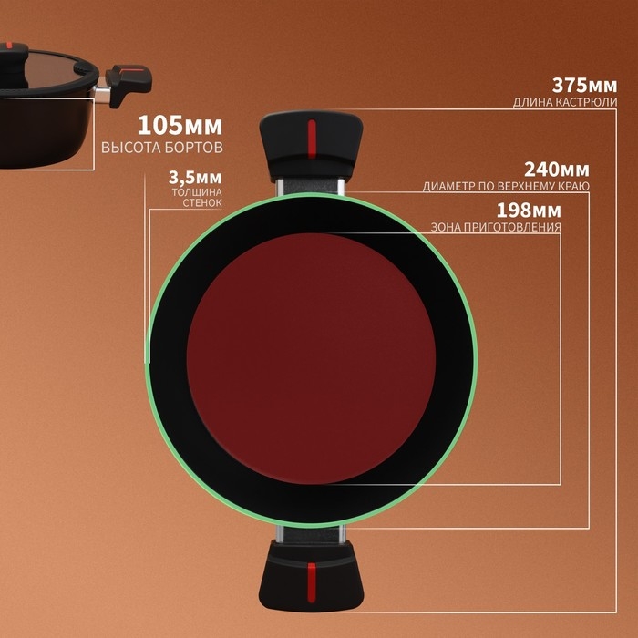 Кастрюля Magistro Flame, 4 л, d=24 см, h=10,5 см, крышка со сливом, антипригарное покрытие, индукция, цвет чёрный Кастрюля Magistro Flame, 4 л, d=24 см, h=10,5 см, крышка со сливом, антипригарное покрытие, индукция, цвет чёрный