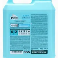 Гель для стирки LAMM Детский, 4 л