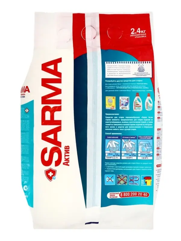 Стиральный порошок Sarma Active &laquo;Горная свежесть&raquo;, универсальный, 2.4 кг