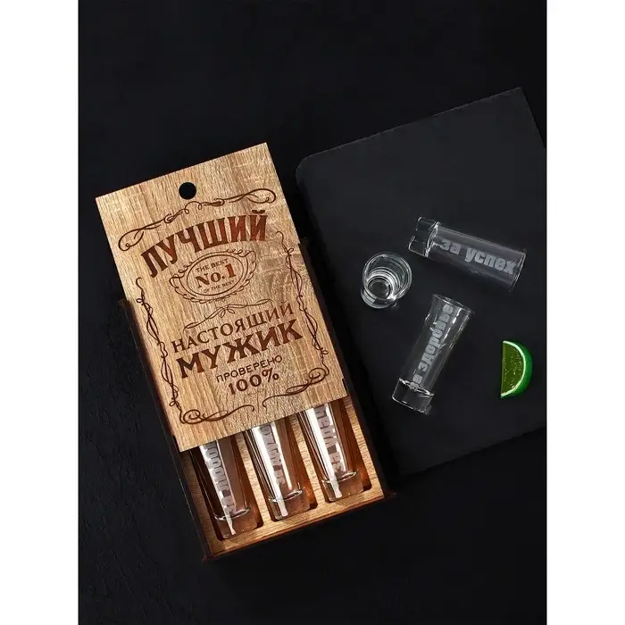 Набор стопок в деревянном ящике Набор стопок в деревянном ящике "Лучший мужик" 6 шт.