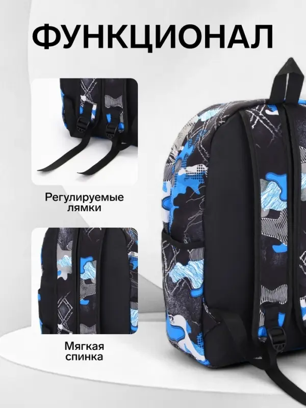 Рюкзак школьный на молнии, с карманами, с принтом, 30&times;13&times;42 см, синий