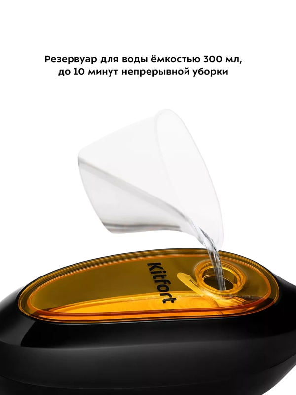 Паровая швабра и пароочиститель КТ-1067 (2 в 1) - 1300 Вт Паровая швабра и пароочиститель КТ-1067 (2 в 1) - 1300 Вт