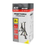 Подставка страховочная складная 2т, 230-370мм, 2шт AVS AS-02S