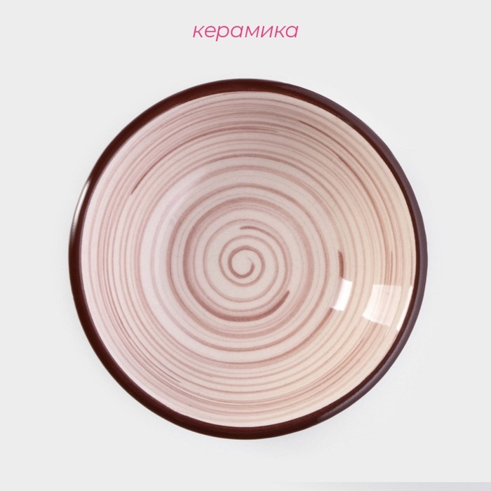 Соусник керамический «Искушение», 60 мл, d=8 см, цвет розовый Соусник керамический «Искушение», 60 мл, d=8 см, цвет розовый