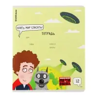 Тетрадь 12 листов в линейку ErichKrause &laquo;Приключения Пети и Волка&raquo;, обложка мелованный картон, блок офсет, белизна 100%, МИКС