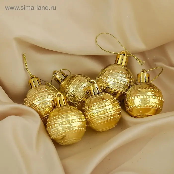 Ёлочные игрушки &laquo;Бусинка&raquo;, шары новогодние, d=4 см, набор 6 шт. золотистые