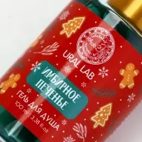 Гель для душа, хвойный аромат, 110 мл, URAL LAB