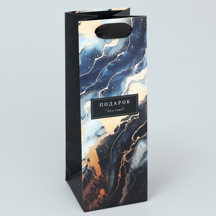 Пакет подарочный под бутылку, упаковка, «Мрамор», 9 х 25 х 8.9 см Пакет подарочный под бутылку, упаковка, «Мрамор», 9 х 25 х 8.9 см