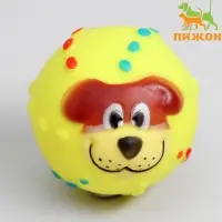 Игрушка для собак &laquo;Мяч Джим&raquo;, 6 см, пищащая, винил, жёлтый