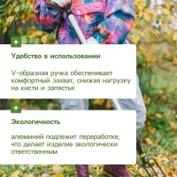 Черенок алюминиевый, d=32 мм, длина 100 см, с V-образной ручкой
