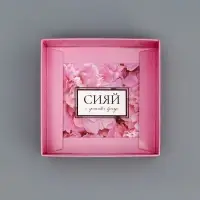 Коробка сборная с PVC крышкой, «Сияй от счастья», 10×10×10 см