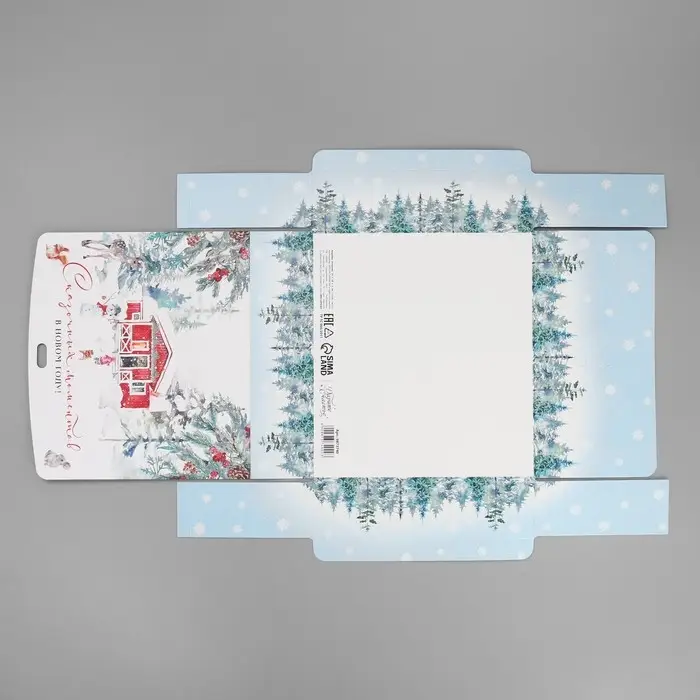 Коробка подарочная новогодняя складная «Сказочного Нового года», 20 х 18 х 5 см, БЕЗ ЛЕНТЫ Коробка подарочная новогодняя складная «Сказочного Нового года», 20 х 18 х 5 см, БЕЗ ЛЕНТЫ