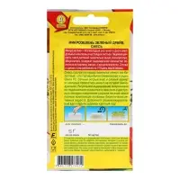 Семена Микрозелень "Зеленый драйв" смесь, ц/п, 5 г Семена Микрозелень "Зеленый драйв" смесь, ц/п, 5 г