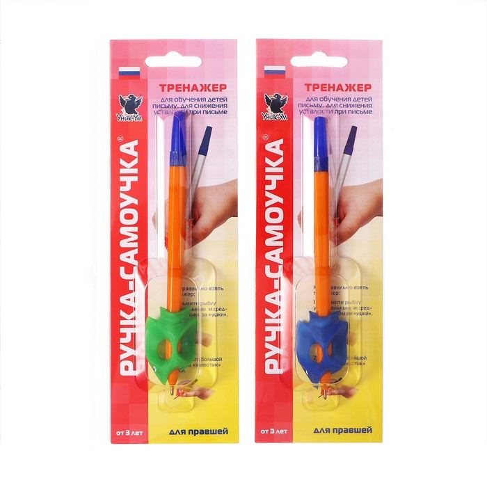 Ручка-самоучка тренажер для правшей, микс Ручка-самоучка тренажер для правшей, микс