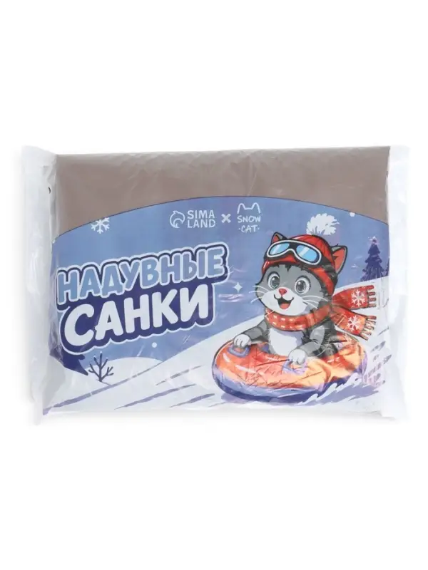 Ватрушка (тюбинг) Snow Cat &laquo;Лео&raquo;, диаметр чехла 120 см, коричневая