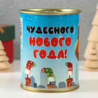 Носки в банке  "Чудесного нового года" (внутри носки мужские, цвет чёрный)