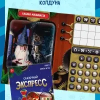 Набор книг-квестов &laquo;Новогодние приключения&raquo;, 7+, 5 книг