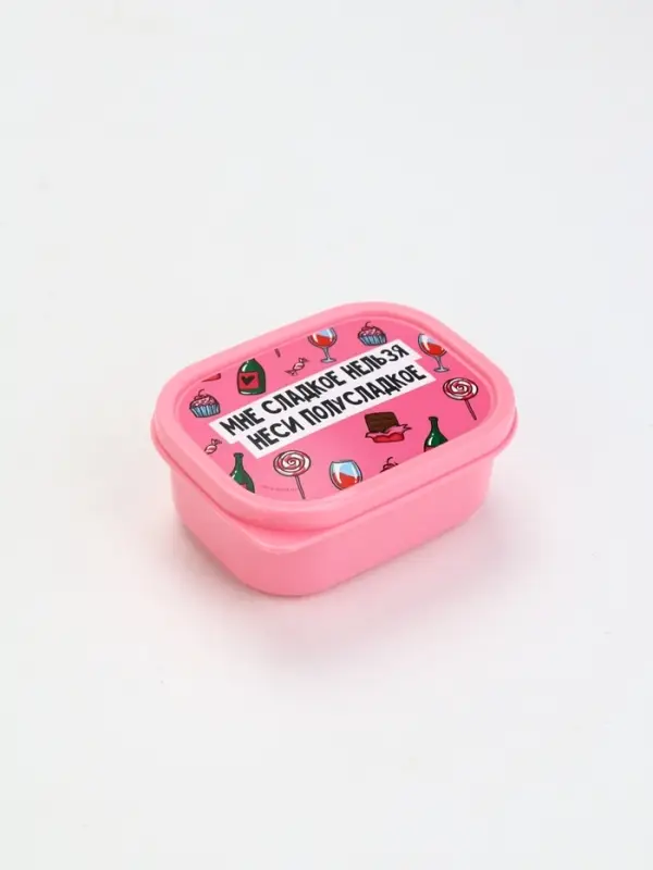 Ланч - бокс «Полусладкое», 150 мл Ланч - бокс «Полусладкое», 150 мл