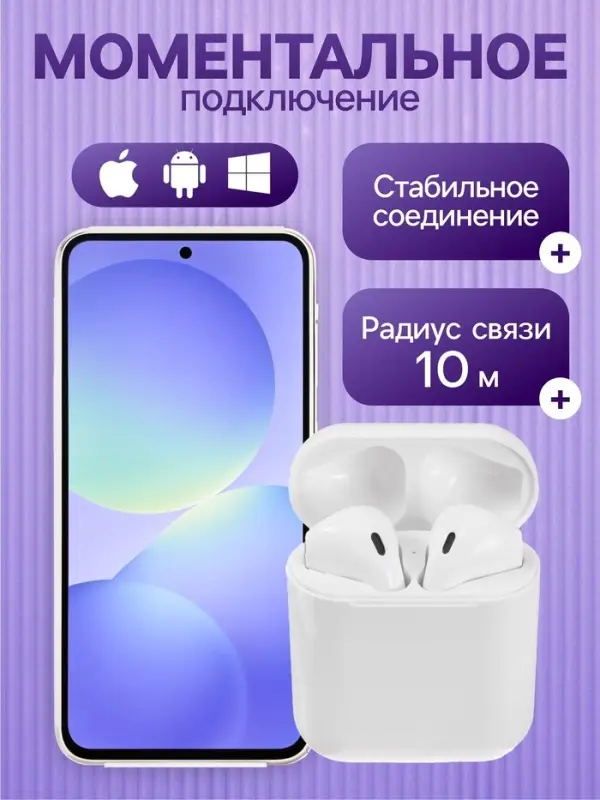 Наушники беспроводные Luazon i11, TWS, вкладыши, Bluetooth 5.0, 35/300 мАч, сенсор, белые
