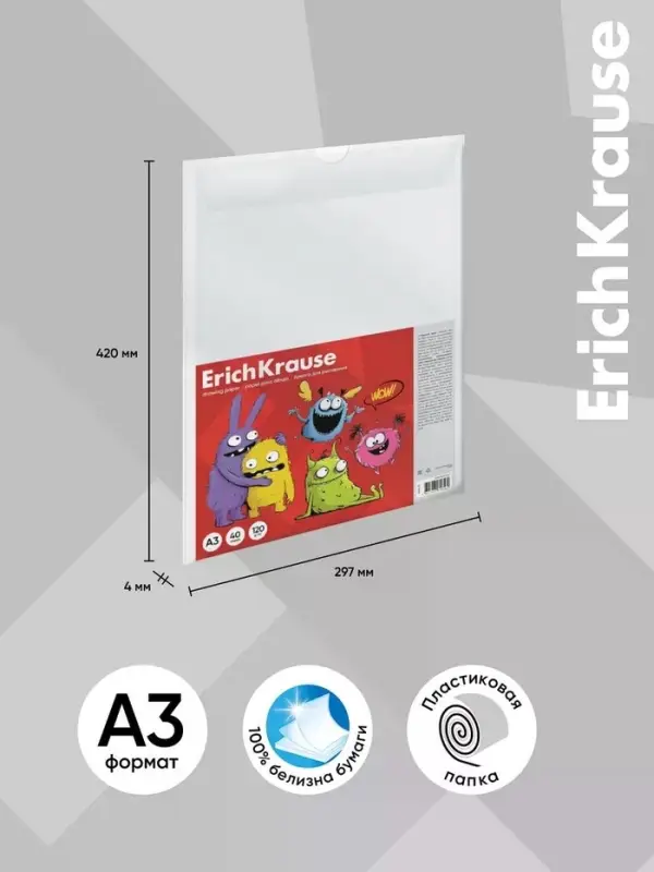 Бумага для рисования А3 ErichKrause Jolly Friends, 40 листов