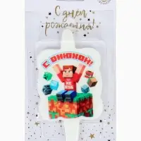 Свеча в торт &laquo;С днюхой&raquo;