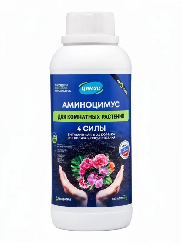 Удобрение &laquo;Аминоцимус&raquo; для комнатных цветов, 500 мл, &laquo;Цимус&raquo;