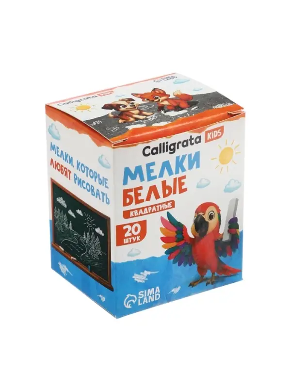 Мелки белые Calligrata kids, набор 20 штук, квадратные