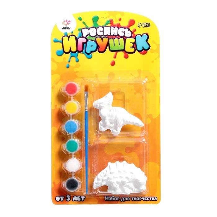 Набор для творчества «Роспись игрушек из гипса», 2 шт., дино МИКС Набор для творчества «Роспись игрушек из гипса», 2 шт., дино МИКС