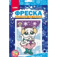 Фреска. Картина из песка "Белоснежная кошечка" Пз/ф-040