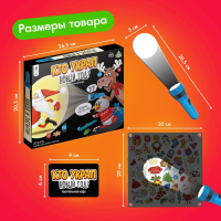 Настольная игра «Кто украл Новый год», 2-4 игрока, 4+