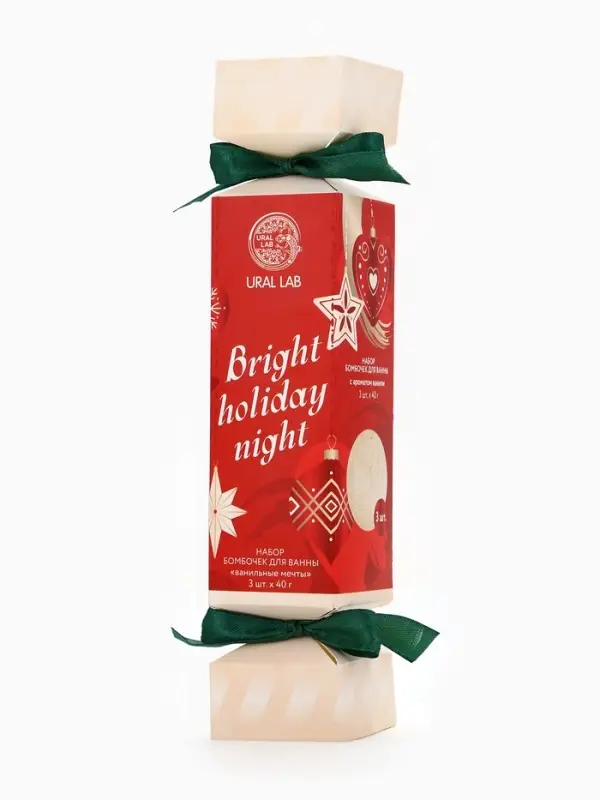 Бомбочки для ванны Bright holiday night, набор 3 шт х 40 г, аромат ванильные мечты, URAL LAB