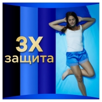 Женские гигиенические прокладки Always Ultra Night Single, ароматизированные, 6 шт.