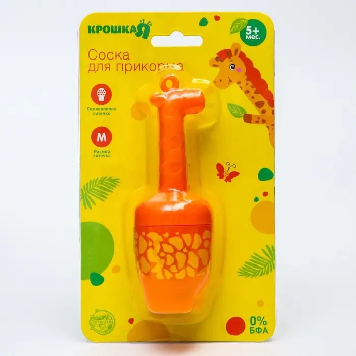 Ниблер для прикорма с силиконовой сеточкой «Жирафик», р-р сеточки M Ниблер для прикорма с силиконовой сеточкой «Жирафик», р-р сеточки M