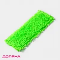 Насадка для плоской швабры &laquo;Доляна&raquo;, 42&times;12 см, микрофибра букли, 80 г, зелёная