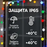 Гирлянда &laquo;Белт-лайт&raquo; 50 м, IP65, 2W, белая каучуковая нить, шаг 20 см, Е27 (без ламп), 220 В
