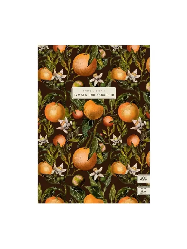 ПАПКА ДЛЯ АКВАРЕЛИ А3 20Л. "FLORA.PARADISE.ORANGES"