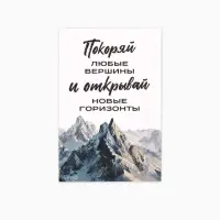 Конверт для денег с открыткой и наклейкой &laquo;С днём рождения&raquo;, акварельный картон, 16&times;11 см