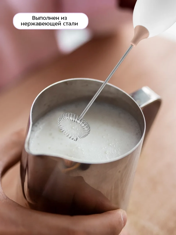 Венчик для взбивания электрический нажимной КТ-7608 Венчик для взбивания электрический нажимной КТ-7608