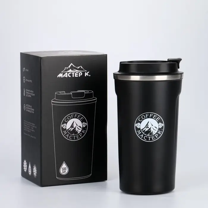 Термостакан Мастер К Original Coffee, 500 мл, сохраняет тепло 10 ч, нержавеющая сталь, чёрная