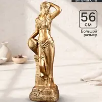 Фигура гипс &laquo;Гречанка&raquo;, под бронзу, 17&times;22&times;56 см