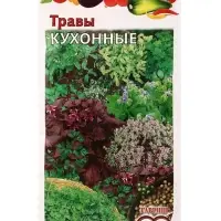 Семена Кухонные травы, 3.4 г