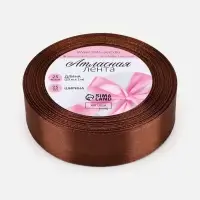 Лента атласная, 25 мм, 23&plusmn;1 м, тёмно-коричневая №32