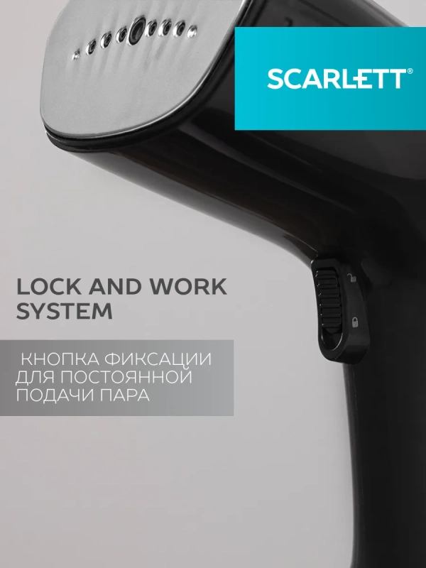 Отпариватель ручной для одежды мощный SC-GS135S33 Отпариватель ручной для одежды мощный SC-GS135S33